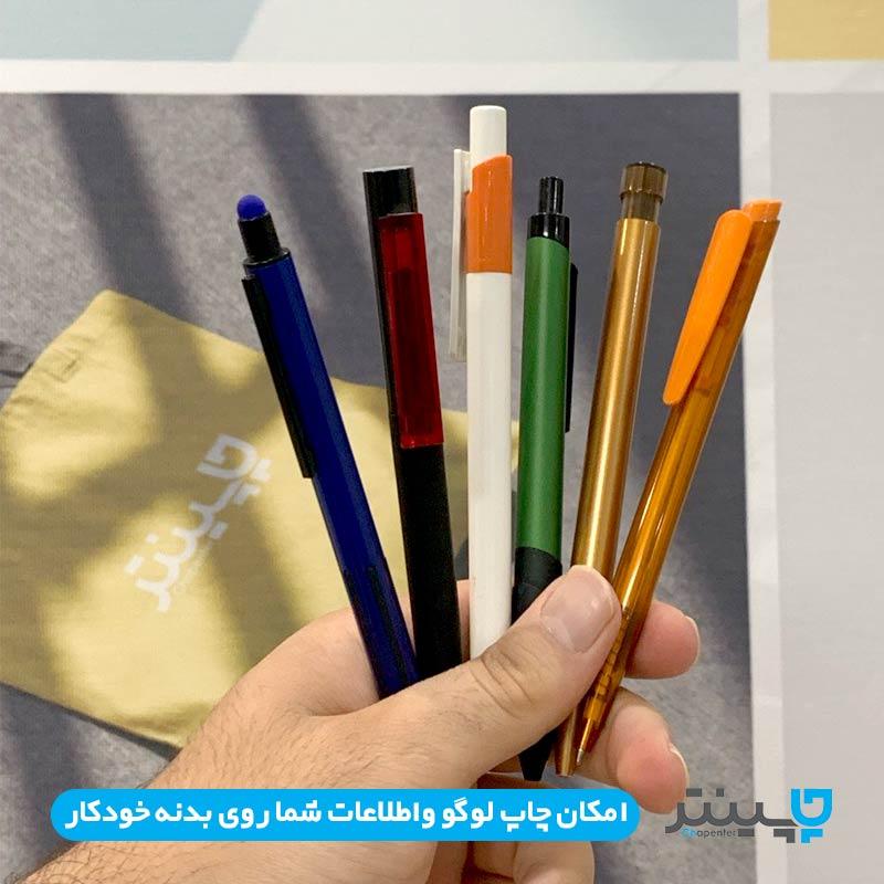 انواع خودکار تبلیغاتی